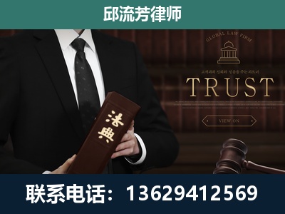孟州-专注于刑事辩护