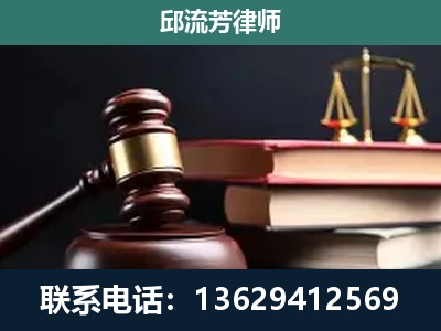 孟州-刑事案件辩护