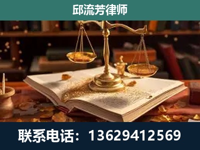 孟州-新型网络犯罪