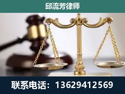 孟州-刑事案件